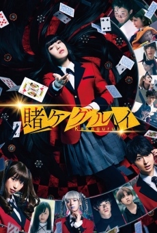 Kakegurui streaming en ligne gratuit