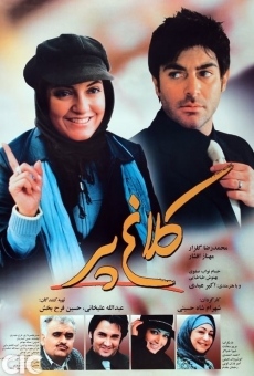 Kalagh Par online streaming