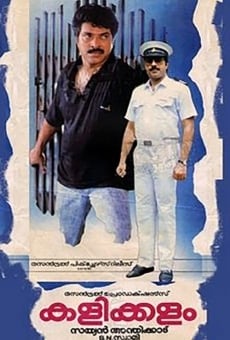 Kalikkalam online streaming