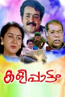 Kalippattam on-line gratuito
