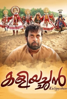 Kaliyachan (2015)