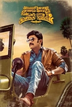 Kalki online streaming