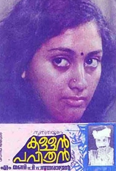 Kallan Pavithran online streaming