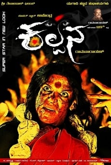 Kalpana online streaming