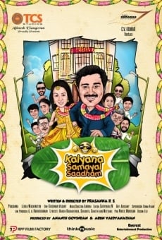 Kalyana Samayal Saadham online free