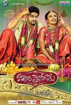 Kalyana Vaibhogame streaming en ligne gratuit