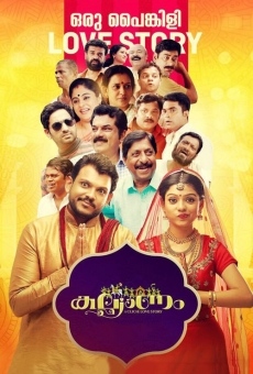 Watch Kalyanam online stream