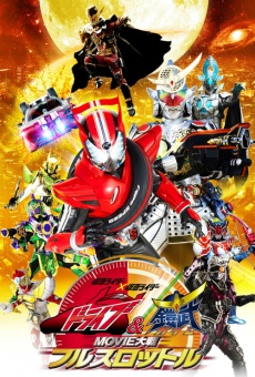 Kamen Rider × Kamen Rider Drive & Gaim: Movie War Full Throttle online