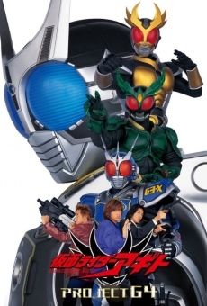 Kamen Rider Agito: Projet G4 en ligne gratuit