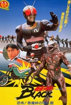 Ver película Kamen Rider Black: ¡Aterrador! Paso de la Casa Fantasma del Diablo