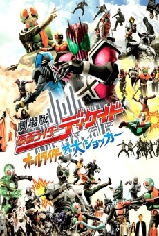 Ver película Kamen Rider Decade: All Riders vs. Dai-Shocker