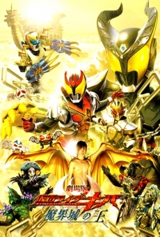 Ver película Kamen Rider Kiva: King of the Castle in the Demon World