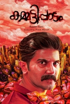 Kammatti Paadam on-line gratuito