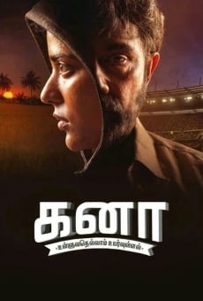 Kanaa on-line gratuito