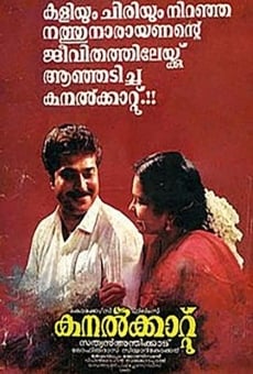 Kanalkkattu online streaming