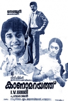 Kanamarayathu (1984)