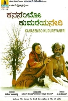Kanasembo kudureyaneri online