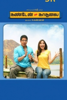 Kanden Kadhalai online streaming