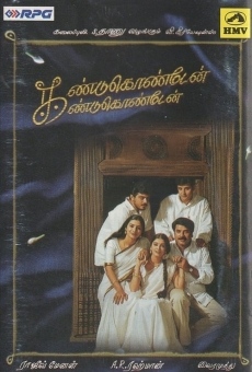 Kandukondain Kandukondain online kostenlos