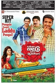 Kanna Laddu Thinna Aasaiya on-line gratuito