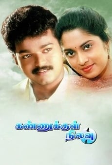 Kannukkul Nilavu on-line gratuito