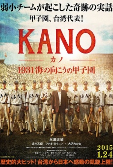 Kano on-line gratuito