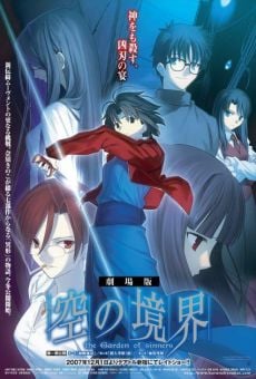 Kara no Kyoukai 1: Fukan Fuukei en ligne gratuit