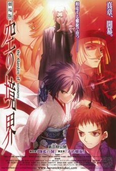 Watch Kara no Kyoukai 5: Mujun Rasen online stream