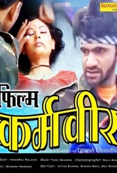 Karamveer online streaming