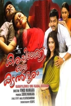 Karayilekku Oru Kadal Dooram stream online deutsch