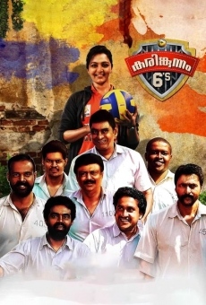Karingunnam 6's online streaming