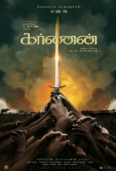 Karnan online streaming