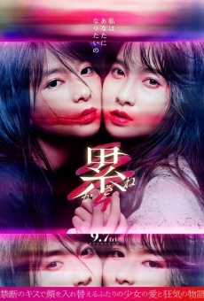 Kasane online free