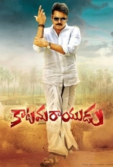 Katamarayudu stream online deutsch