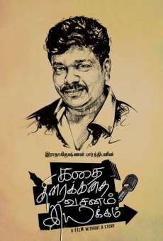 Ver película Kathai Thiraikathai Vasanam Iyakkam