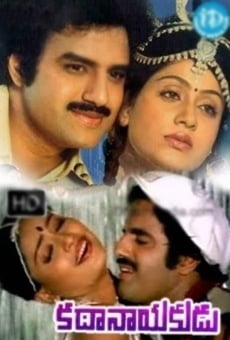 Katha Nayakudu (1984)