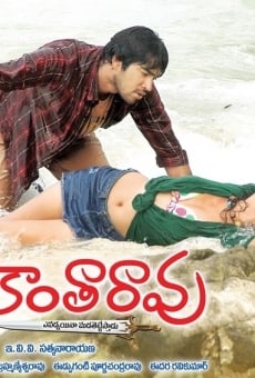 Kathi Kanta Rao online streaming