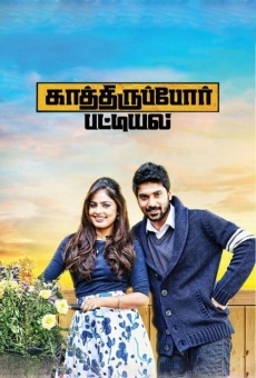 Kathiruppor Pattiyal on-line gratuito