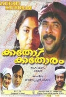 Kathodu Kathoram stream online deutsch