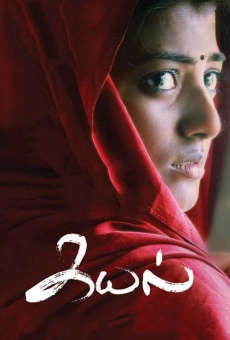 Kayal online streaming