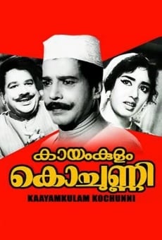 Kayamkulam Kochunni (1966)