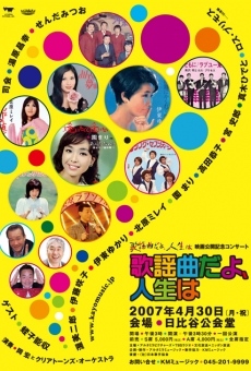 Kayôkyoku dayo jinsei wa streaming en ligne gratuit