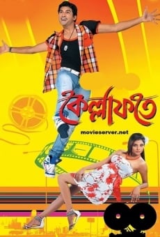 Kellafate online streaming
