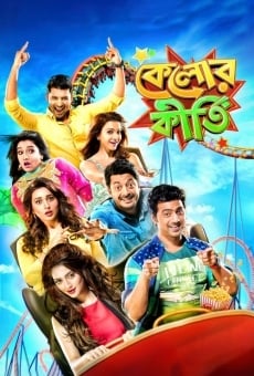 Kelor Kirti online streaming