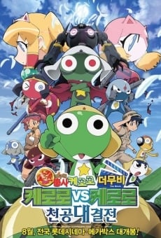 Chô Gekijô-ban Keroro gunsô 3: Keroro tai Keroro Tenkû daikessen de arimasu! en ligne gratuit