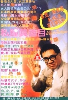 Si chung jan mien muk