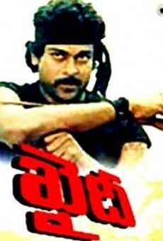Khaidi online streaming