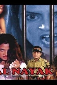 Khalnayak streaming en ligne gratuit