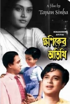 Khaniker Atithi online streaming