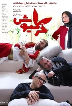 Khargioush online streaming